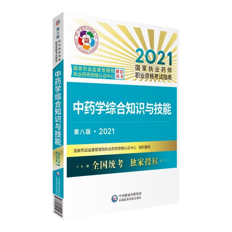 物联网技术